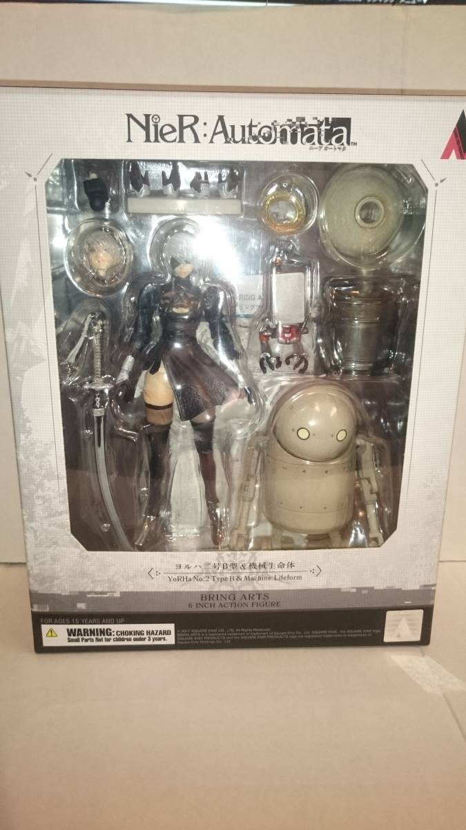 ニーアオートマタ ブリングアーツ 2B&機械生命体(2体セット)