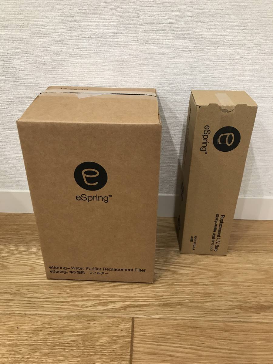 アムウェイ　浄水器フィルター　UVランプ アムウェイ eSpring浄水器 フィルターとUVランプ アムウェイ 【公式通販】