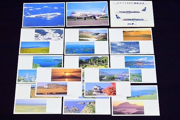 お得，人気 ANA 全日空 エアバスA321 就航記念 ポストカードセット(航空機)｜売買されたオークション情報、yahooの商品情報をアーカイブ公開 - オークファン 航空機