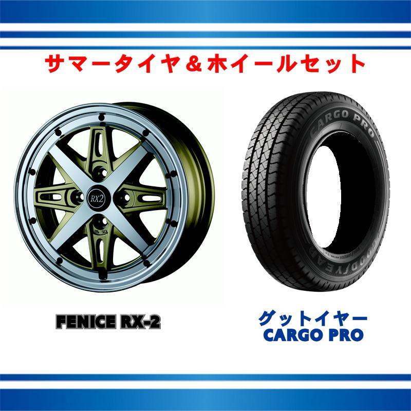 アルジェノン フェニーチェ RX-2 12インチ 4.00B +43 4/100 ゴールド