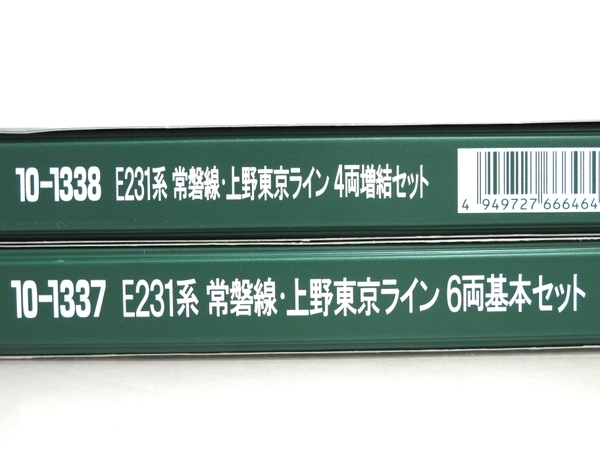 E231系 KATO 10-1337 常磐線・上野東京ライン 常磐線 上野東京ライン 10-