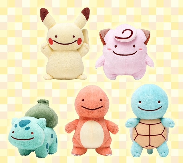 ポケモンセンター ぬいぐるみ へんしんメタモン ピカチュウ ピッピ …