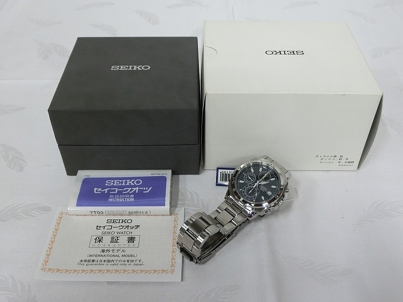 B0167 セイコー SEIKO クロノグラフ 50M クォーツ 腕時計 箱