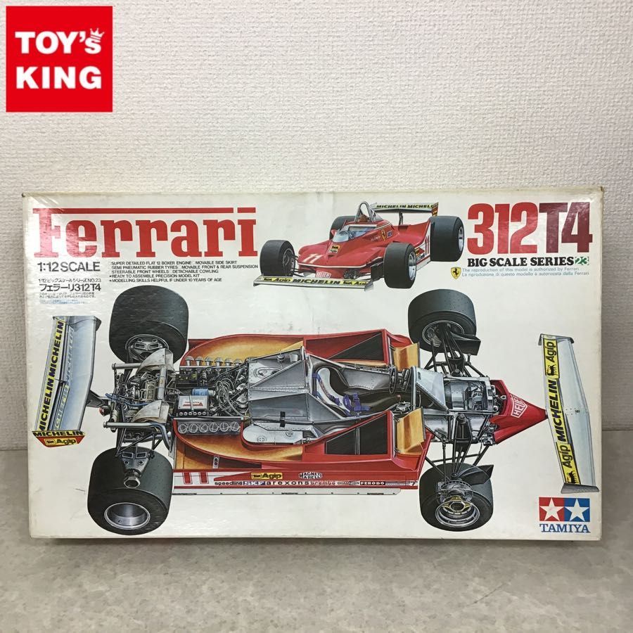 格安，SALE】 小鹿 タミヤ ビッグスケール 1/12 フェラーリ 312 T4