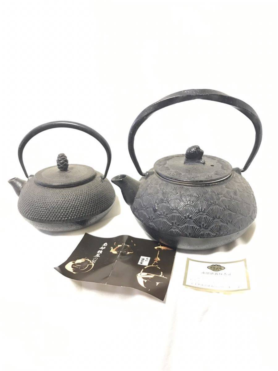 【限定SALE，人気SALE】 南部鉄器の急須 2個セット 南部盛岡 盛榮堂作 捻り提手松柄 久 作 アラレ 細工蓋 鉄瓶茶道具南部鉄器(鉄瓶)｜売買されたオークション情報、yahooの商品情報をアーカイブ公開 - オークファン 鉄瓶