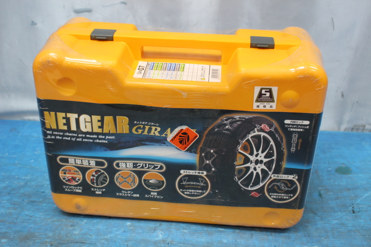 NETGEAR GIRARE ネットギアジラーレ GN19 未使用品 NETGEAR GIRARE 