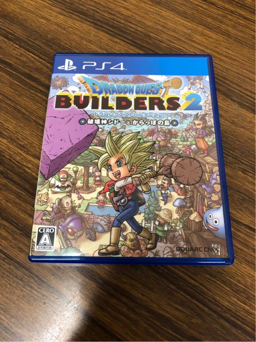 送料無料 中古 PS4ソフト ドラゴンクエストビルダーズ２
