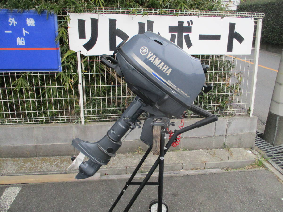 ヤマハ船外機 4スト 6馬力 楽天市場】船外機 4ストの