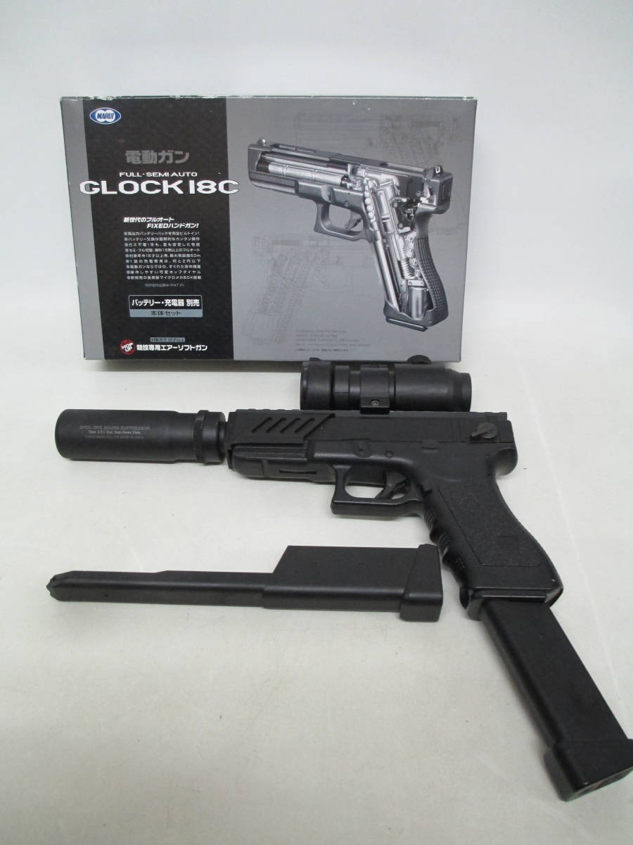 1円スタート】東京マルイ G18C グロック GLOCK 電動ガン マガジン2個