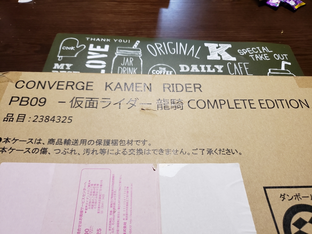 【送料無料あり】プレミアムバンダイ限　CONVERGE KAMEN RIDER PB09 仮面ライダー龍騎　COMPLETE EDITION コンバージ　プレバン　