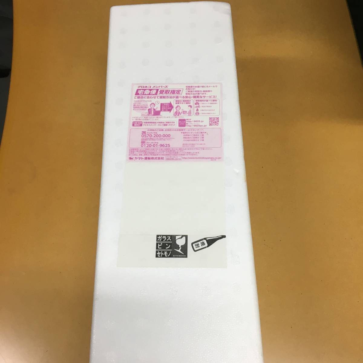 森伊蔵 1800ml 2025年 1月到着分 森伊蔵 1800ml 2025年1月