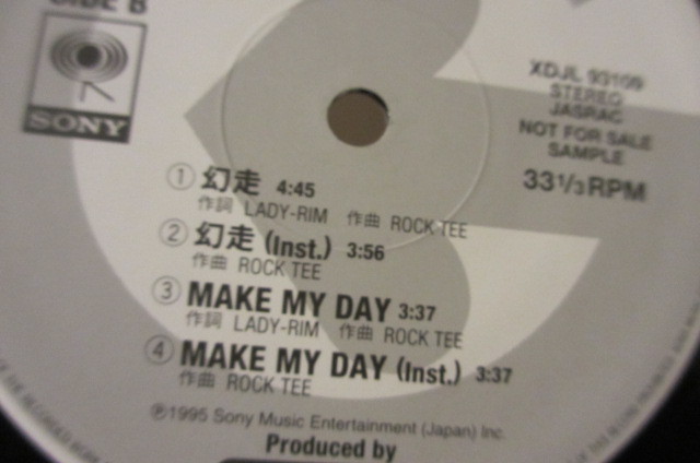 ★【RIM】☆『One W Nine Five』DJ KENSEI & ROCK TEE 美品盤 激レア★