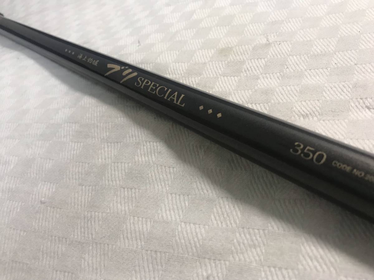 海上釣堀 0 - がまかつ メルカリ ※専用品 ブリスペシャル 350」の落札