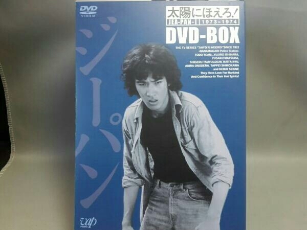 DVD 太陽にほえろ!ジーパン刑事編Ⅰ DVD-BOX/松田優作 太陽にほえろ
