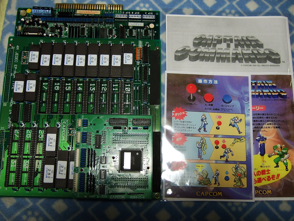 ゲーム 基板 キャプテンコマンドー カプコン ⁄ CPS2 CPicS2」を使って