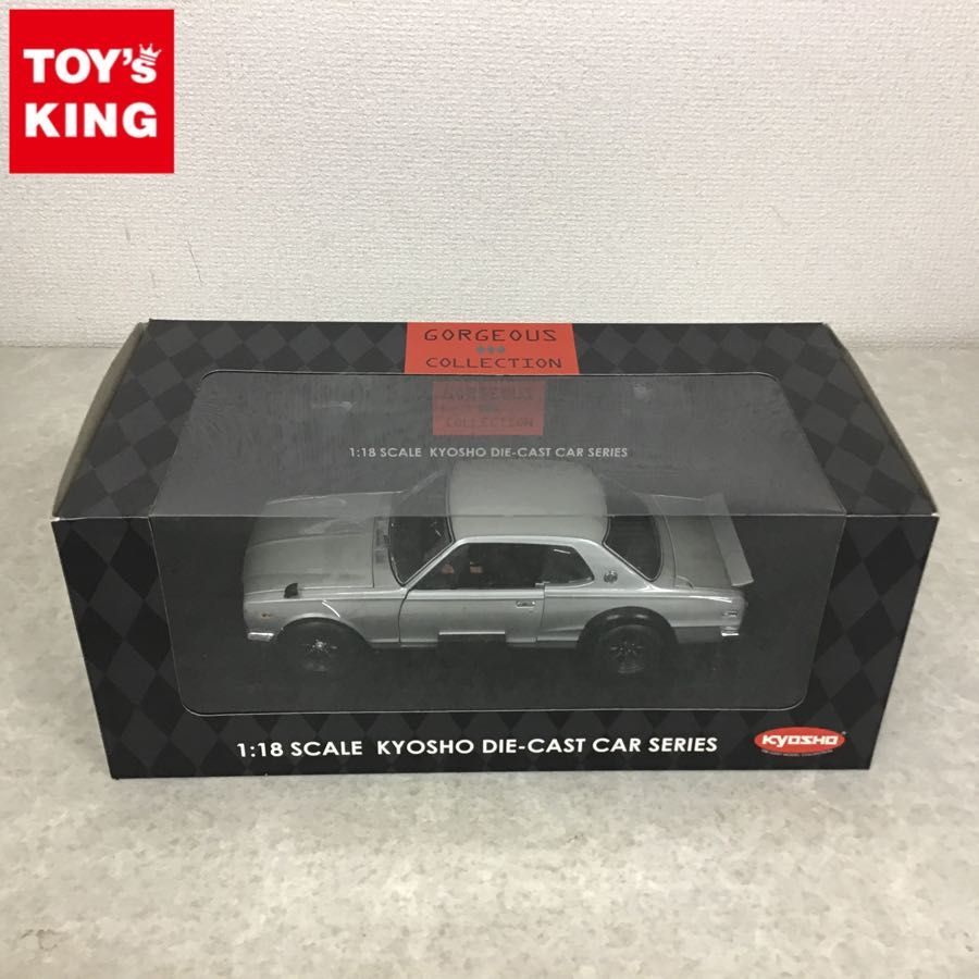 京商 1/18 ニッサン スカイライン 2000GT-R KPGC10 ワイドホイール