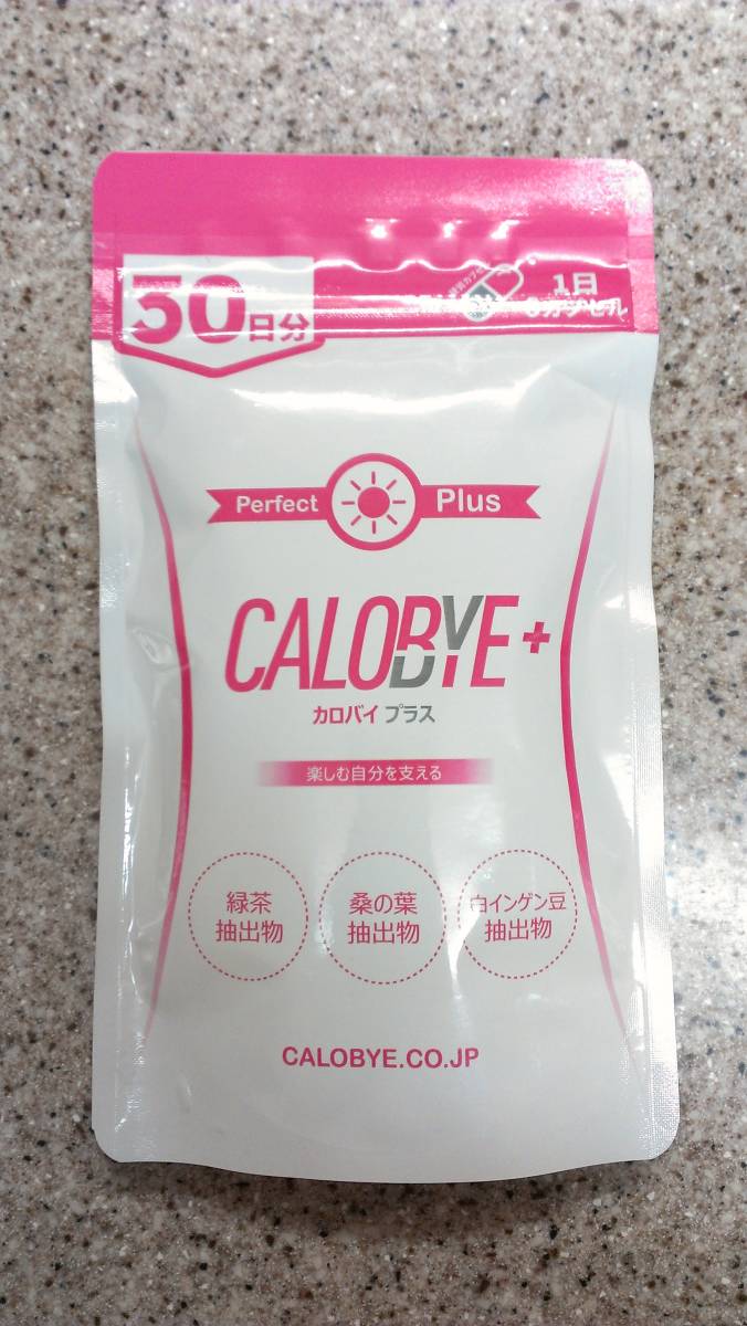 [送料無料] 新品未開封 CALOBYE+ カロバイプラス 30日分 180粒 [即決]
