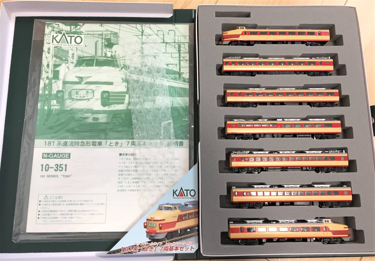 KATO 181系 直流特急形電車 とき 7両基本セット KATO・・・181系「とき