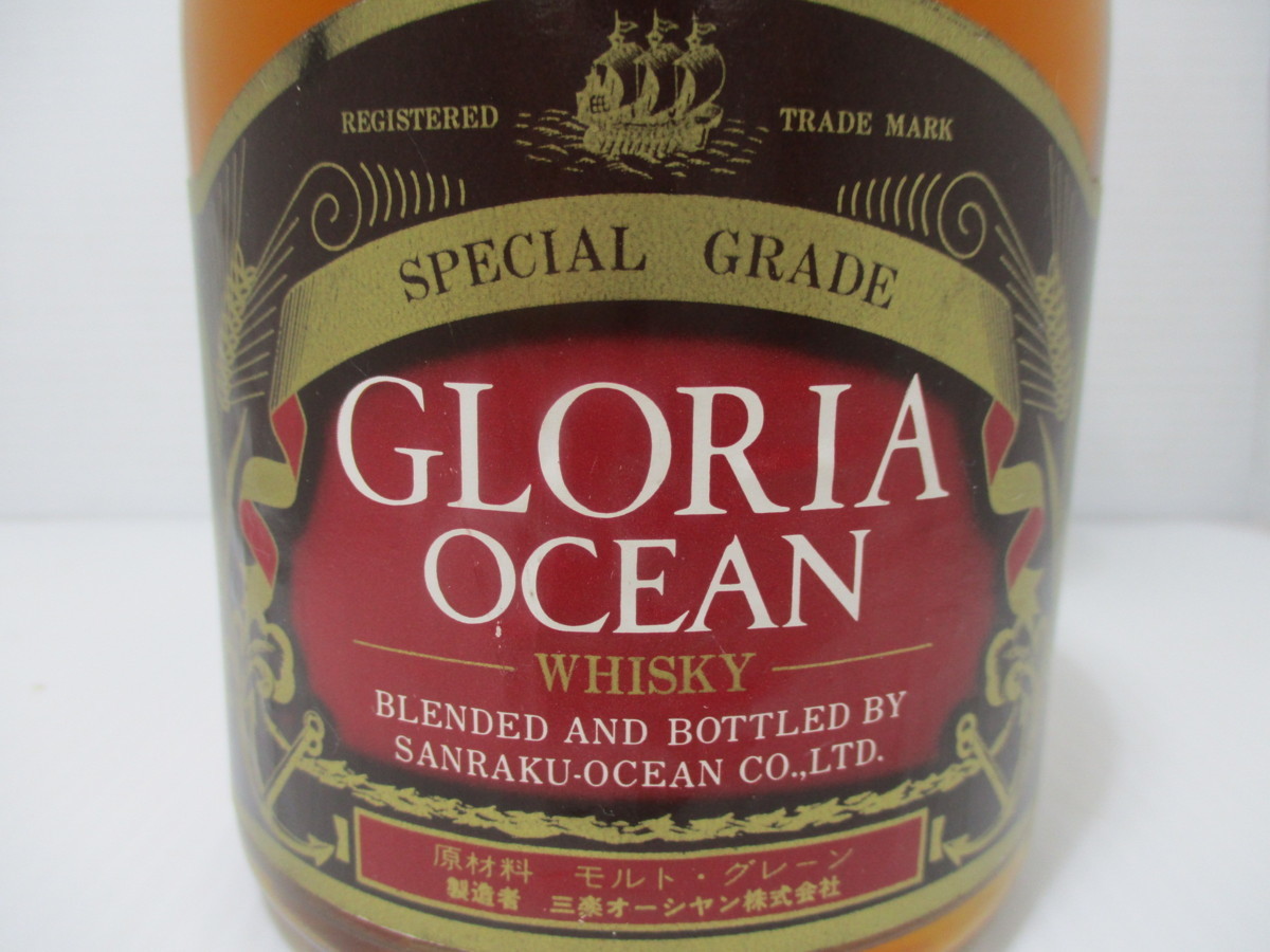 GLORIA OCEAN SPECIAL GRADE グロリア オーシャン 旧ボトル ウイスキー