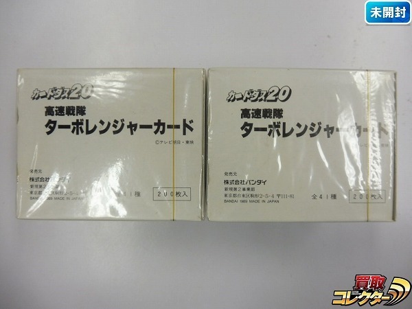 限定SALE，低価 n B558s 当時物 高速戦隊 ターボレンジャー カードダス 2箱 | 1円(戦隊シリーズ)｜売買されたオークション情報、yahooの商品情報をアーカイブ公開 - オークファン 戦隊シリーズ