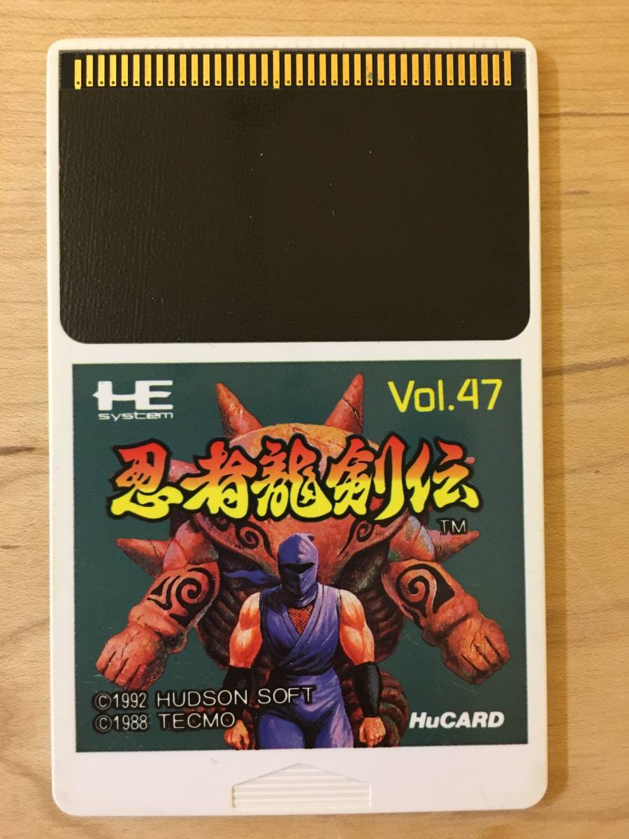 PCエンジン HUDSON Huカード PCE ハドソン PCエンジンHuカードソフト