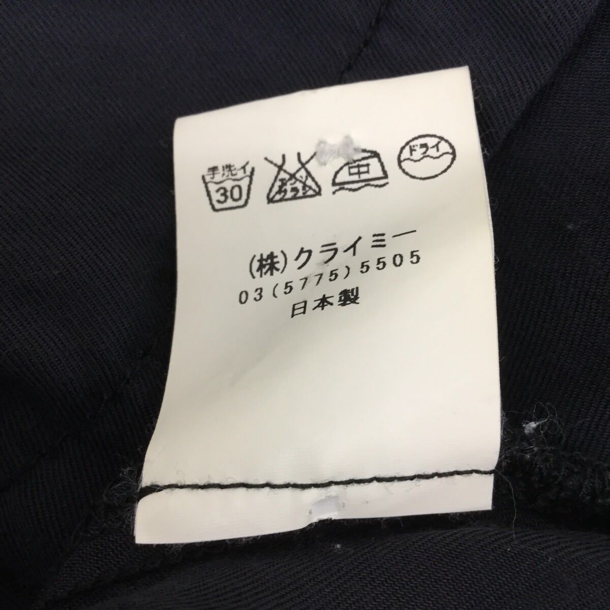 完売モデル CRIMIE クライミー チェーン刺繍 レーヨン 長袖シャツ L 