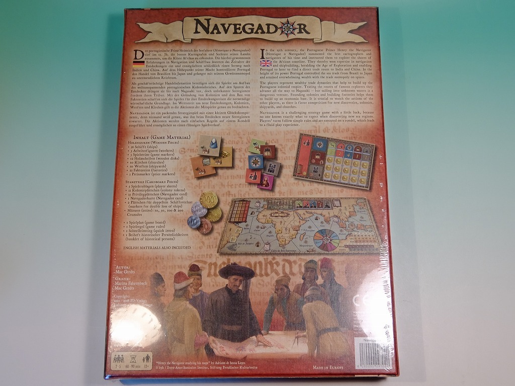 ナヴィガドール(ナビゲーター) / Navegador