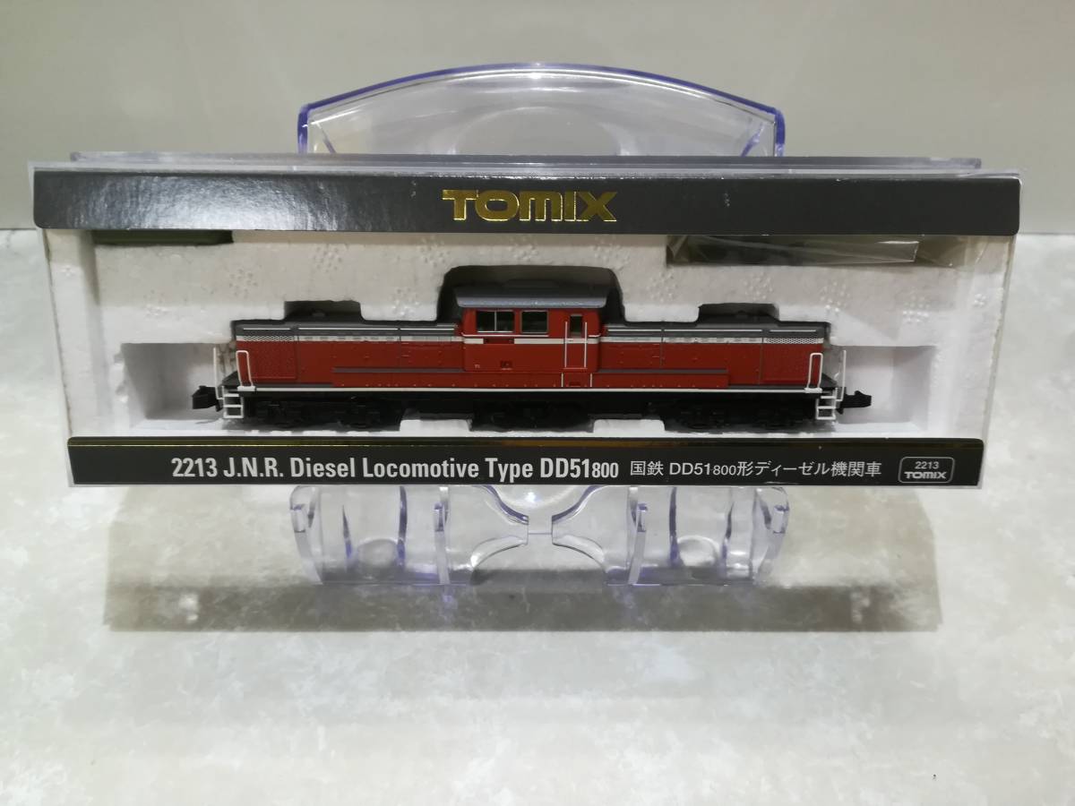 お買い得，爆買い Ｎゲージ TOMIX Nゲージ DD51-800 2213 鉄道模型 ディーゼル機関車(ディーゼル機関車)｜売買されたオークション情報、yahooの商品情報をアーカイブ公開 - オークファン ディーゼル機関車