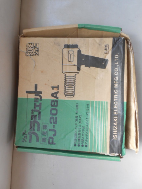 高品質，品質保証 シュアー プラジェット ＤＩＹ 工具 日本製 熱風機(その他)｜売買されたオークション情報、yahooの商品情報をアーカイブ公開 - オークファン その他