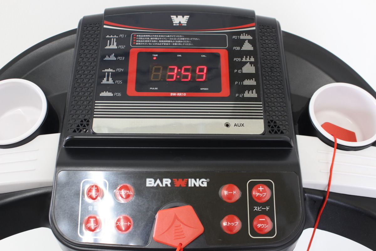 BARWING ルームランナー BW-RR10 BW-RR12 公式通販 ランニングマシン 