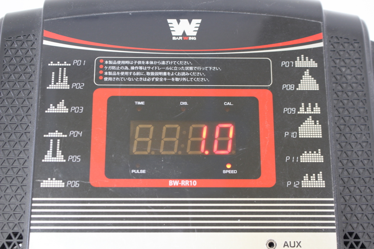 BARWING ルームランナー BW-RR10 BW-RR12 公式通販 ランニングマシン 