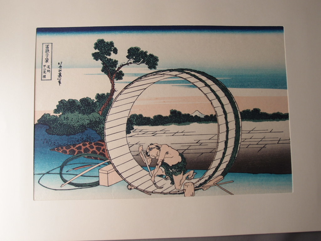 手摺木版 葛飾北斎 富嶽三十六景 23組46枚揃 悠々洞