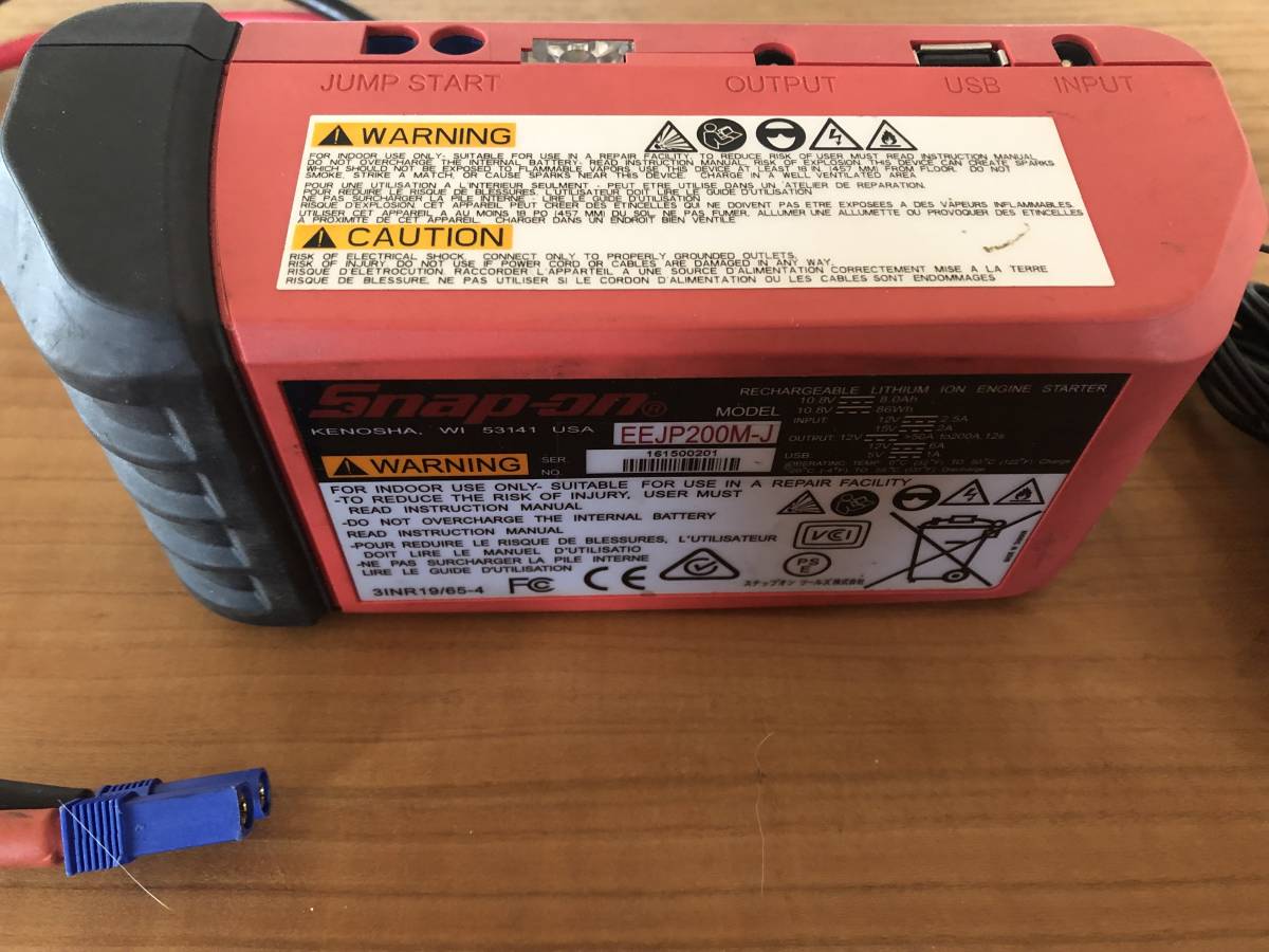 小型ジャンプスターター スナップオン 12v - スナップオン Snap-on 