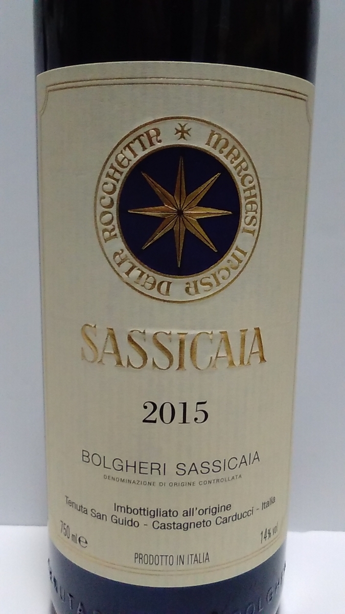 0 Sassicaia 赤ワイン サッシカイア イタリア - Tenuta San Guido 