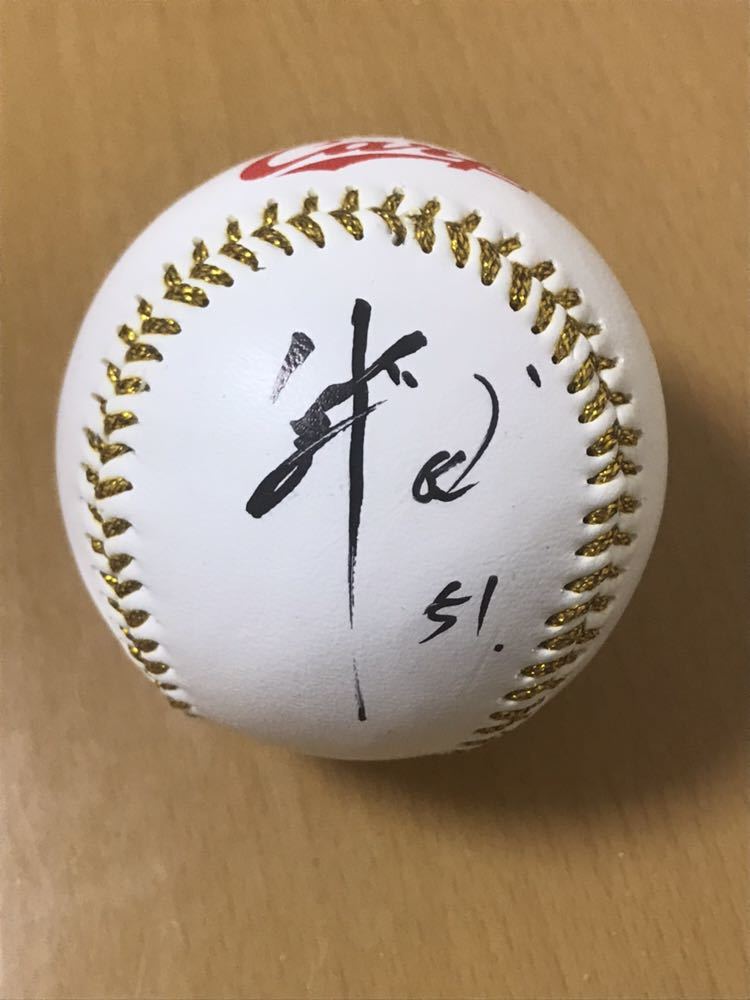 ⁄ 小園海斗 ミントモール MINT 0 EPOCH NPB 広島東洋カープ 直筆サイン