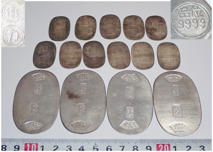 SALE，豊富な】 純銀（品位9999刻印） 徳力小判 重さ：104g D654 60