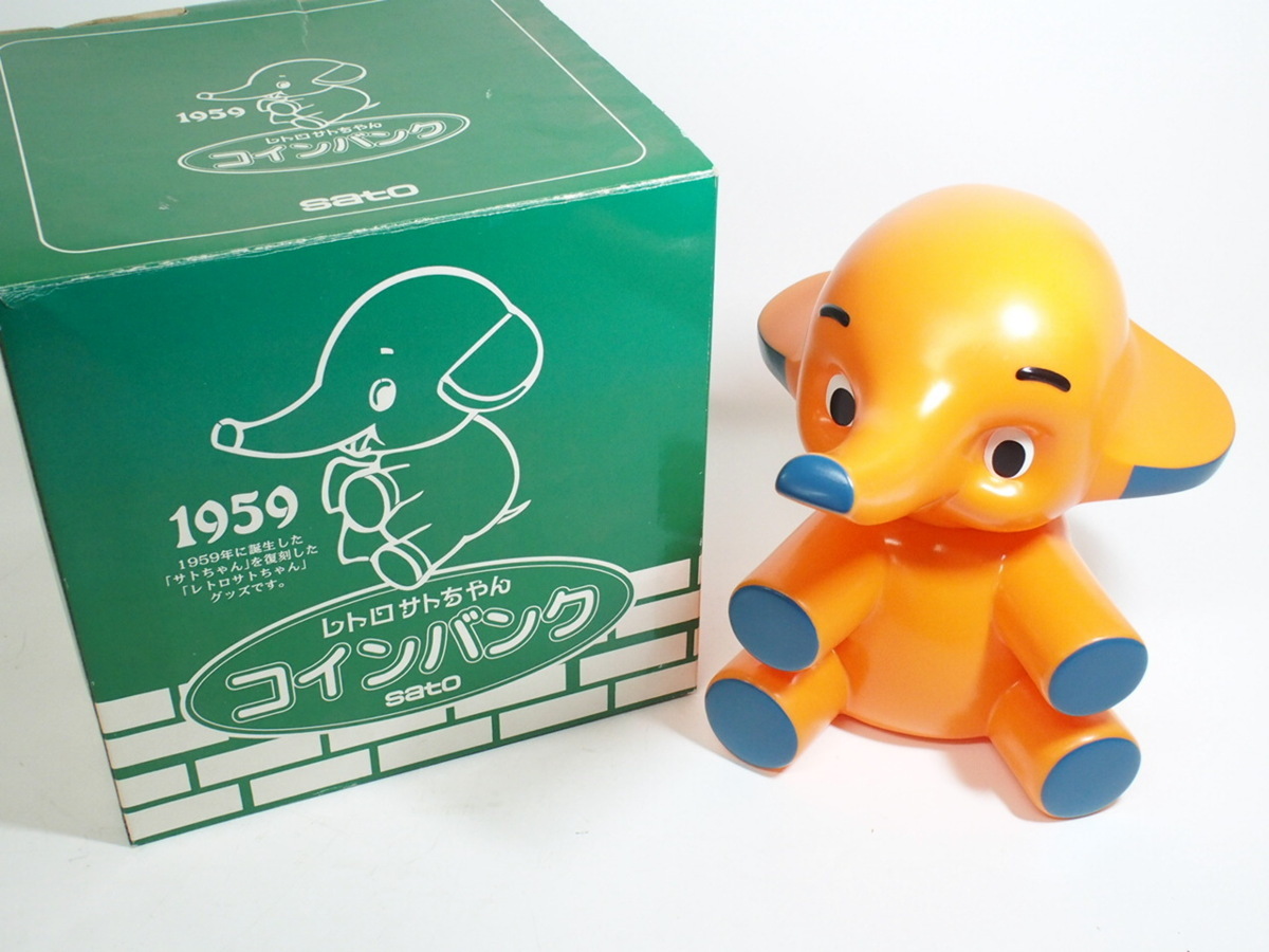 保管品 レトロサトちゃん コインバンク 貯金箱 復刻/SATOCHAN1959 f002 