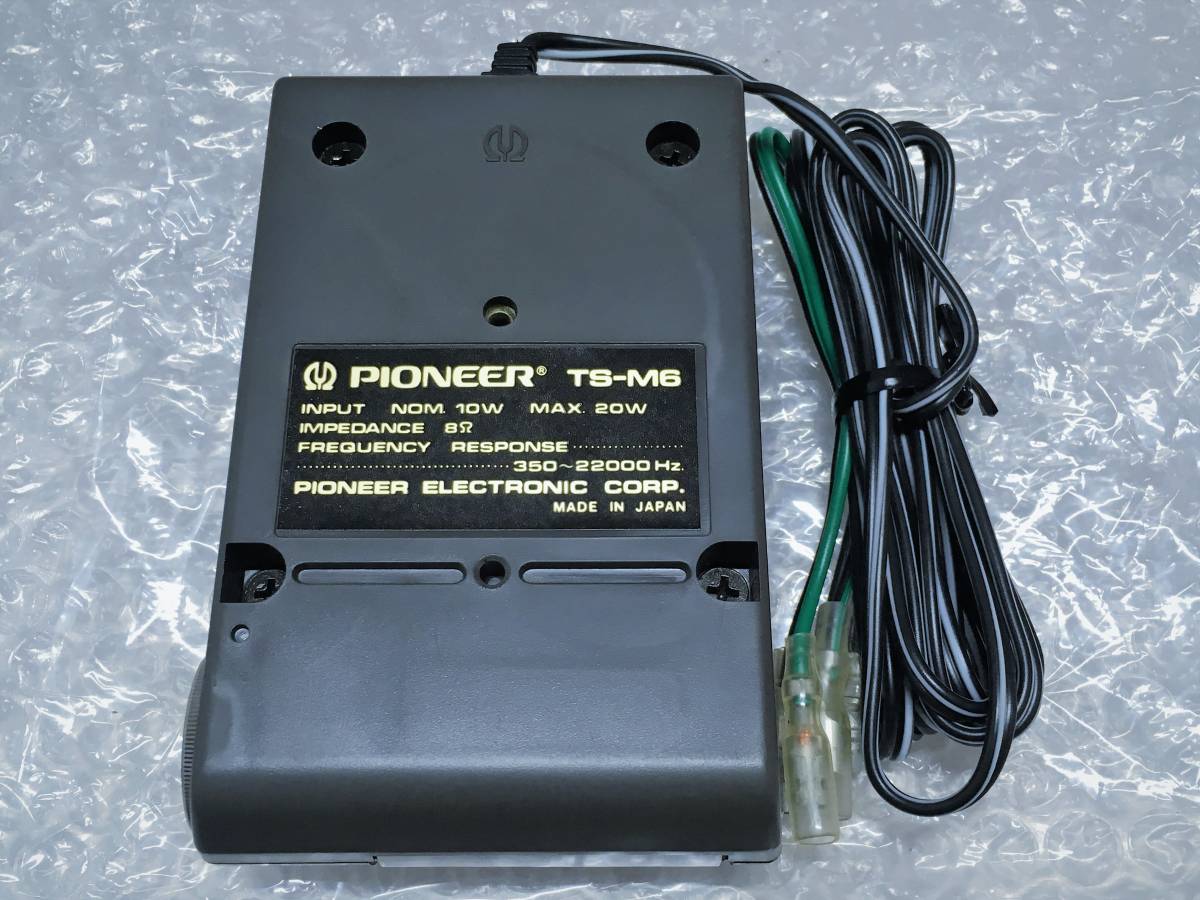 新品☆ 当時物 PIONEER パイオニア TS-M6 2WAY チューンアップ 