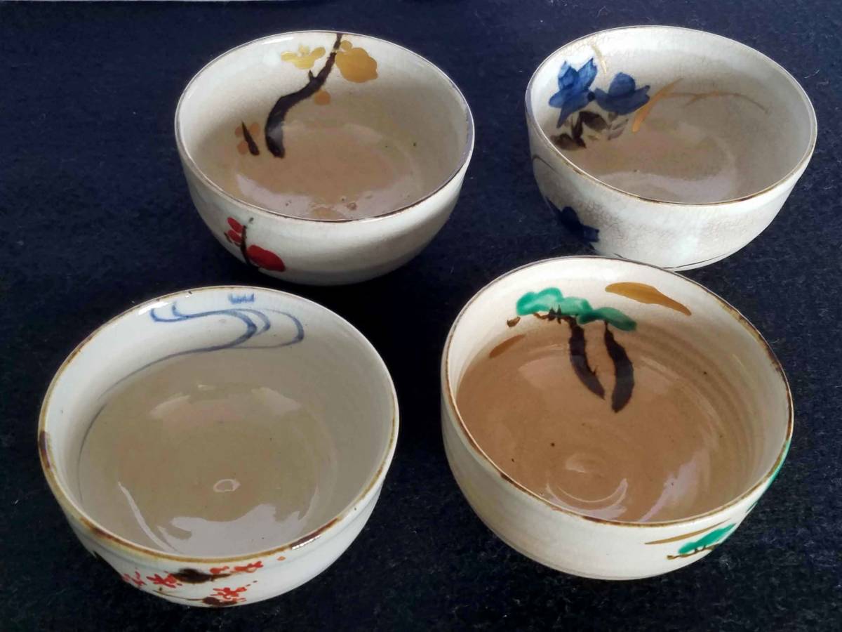 茶道具 共箱 Yahoo!オークション 2026年最新Yahoo!オークション 抹茶碗 