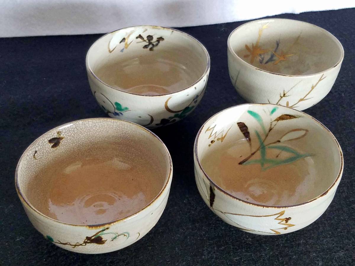 茶道具 共箱 Yahoo!オークション 2026年最新Yahoo!オークション 抹茶碗 