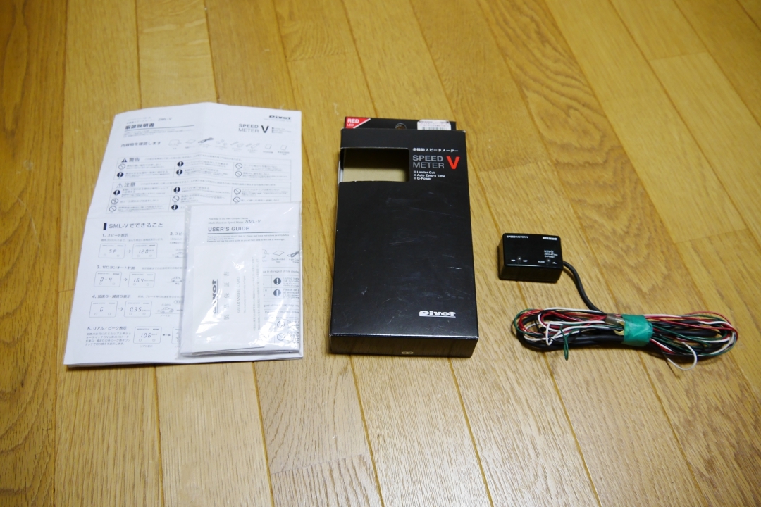 SPEED PIVOT V | METER ピボット スピードメーターV スピードメーター
