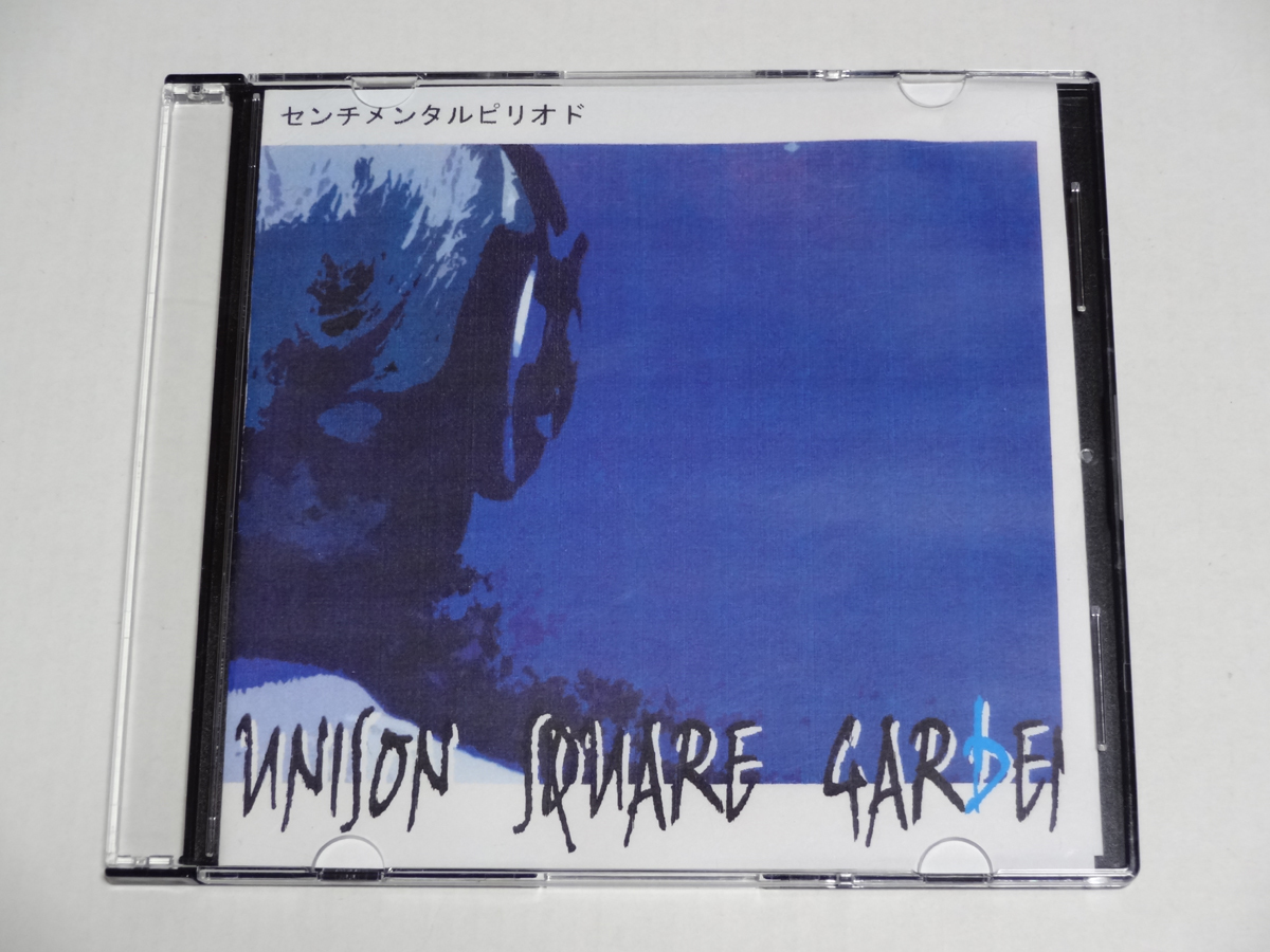 □[未開封/廃盤]UNISON SQUARE GARDEN 貴重音源アルバムCD