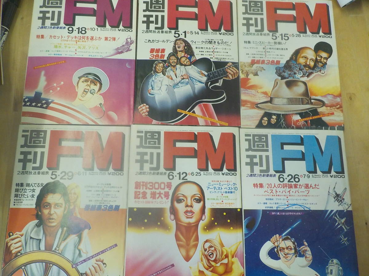 Yahoo!オークション 「週刊fm 冊」の落札相場・落札価格 ROLLING