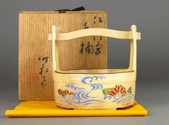 お買い得，セール 初代三浦竹軒 三世三浦竹泉 仁清写手桶(花器、壷)｜売買されたオークション情報、yahooの商品情報をアーカイブ公開 - オークファン 京焼