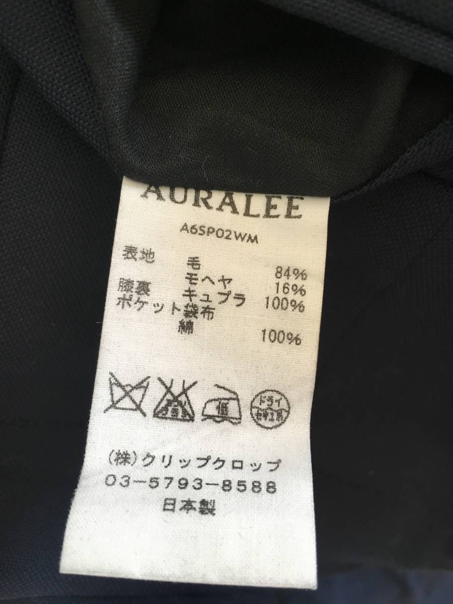 AURALEE オーラリー ウールモヘア パンツ ネイビー サイズ3 AURALEE
