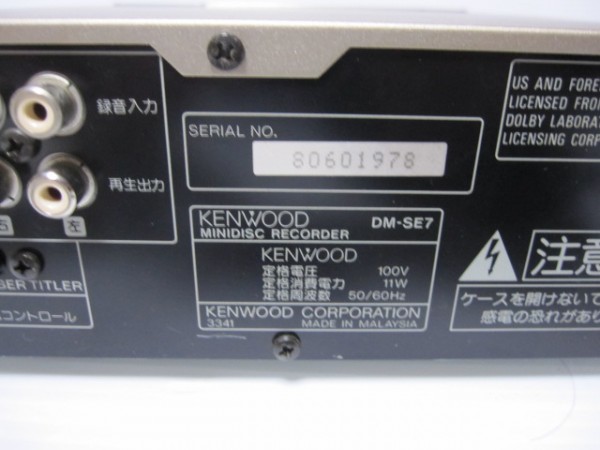 SANSUI サンスイ プリメインアンプ 山水 A-α77 プリメインアンプ
