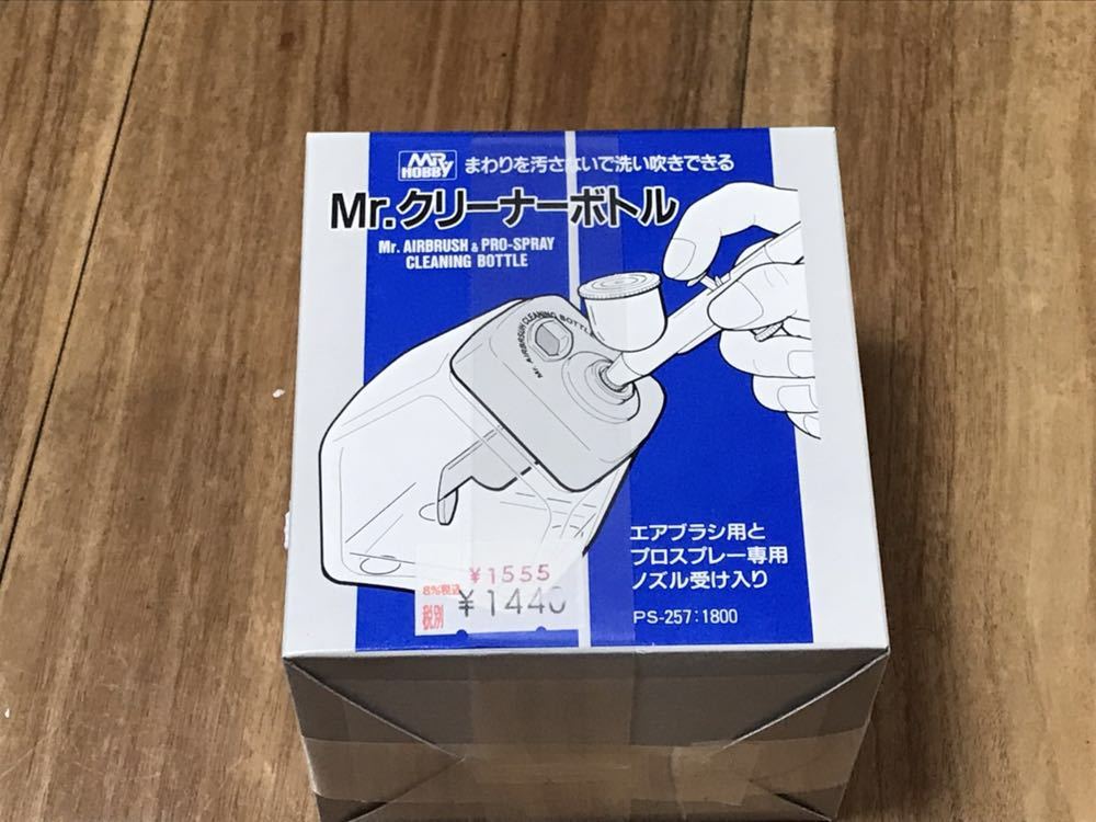 mr．リニアコンプレッサーl5／エアブラシセットの通販 L5 公式通販 Mr