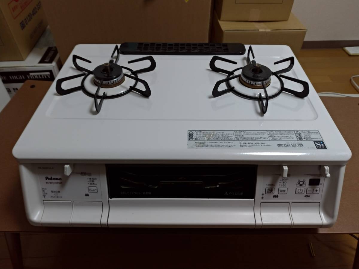 PA-360WHA-R | 姫路の 水無し両面焼 ガステーブル 商品詳細ページ 美