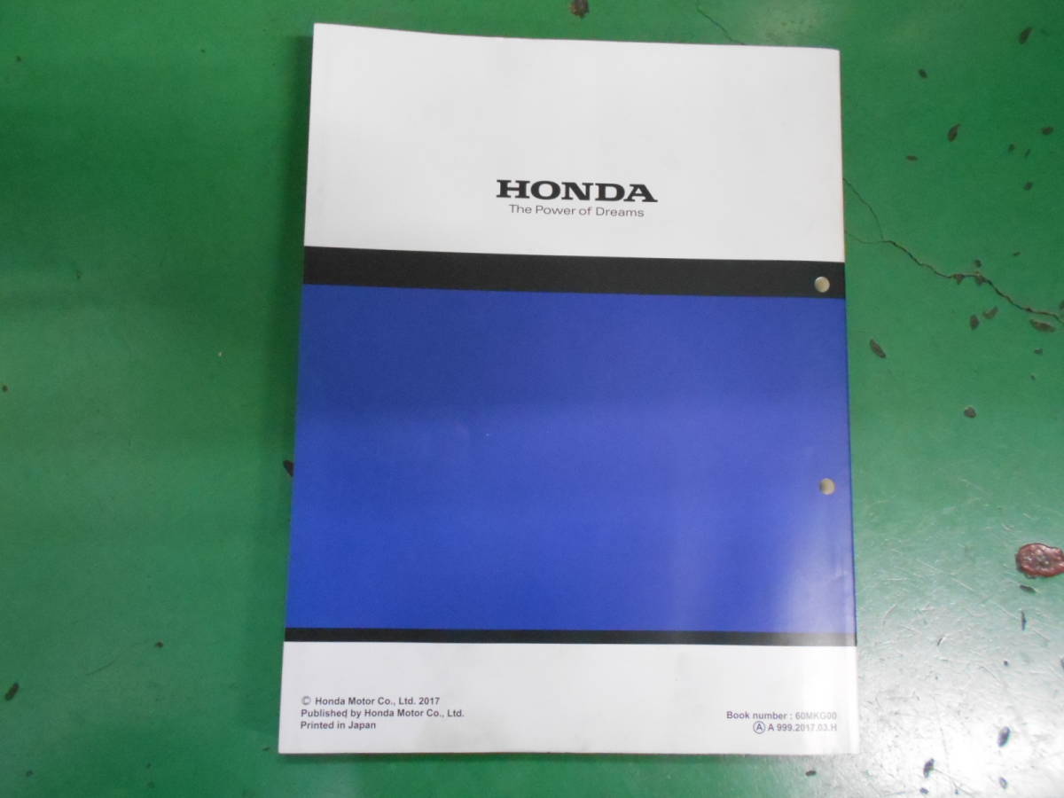 ホンダ レブル500 CMX500AH（2BL-PC60）中古 マニュアル 