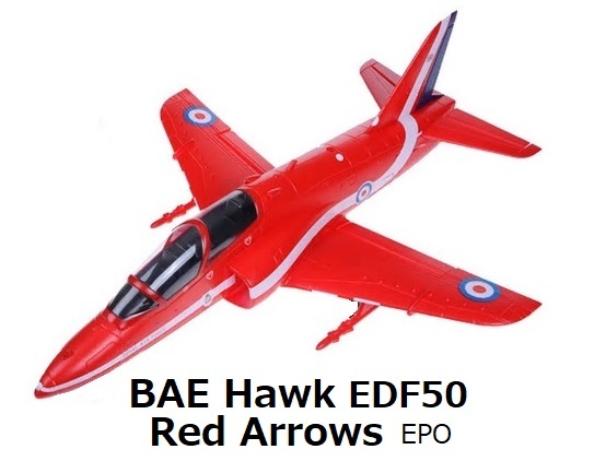 ムサシノ模型飛行機研究所 Eプレイリー号L エルロン 主翼セット